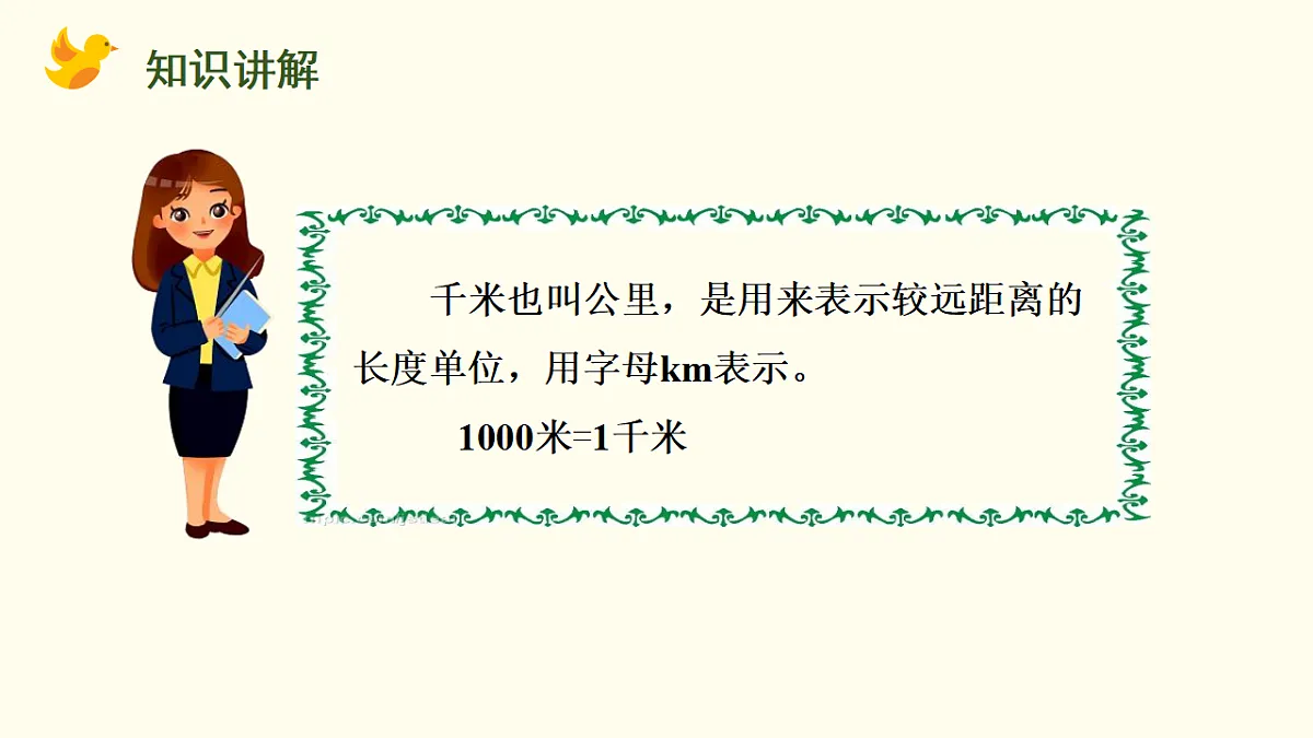 17282363第7页