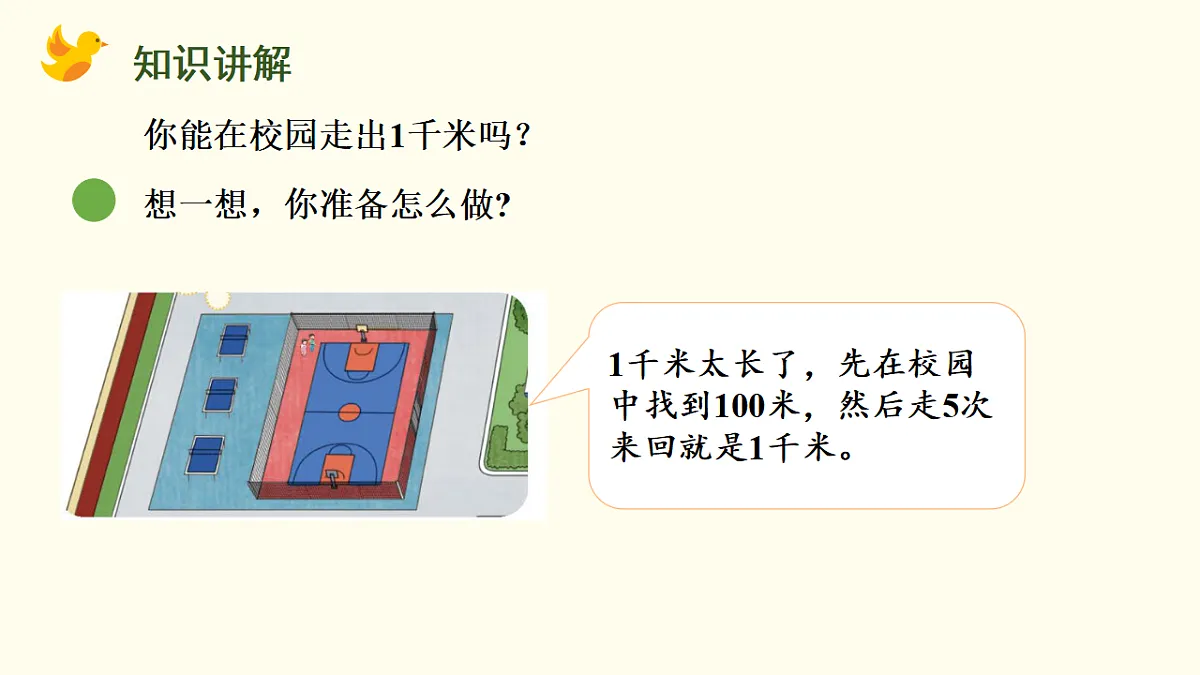 17282363第8页