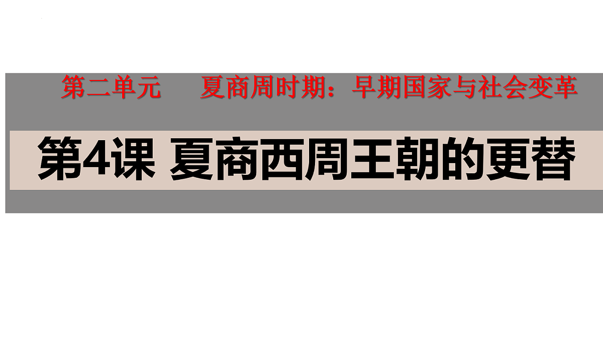 17282383第1页