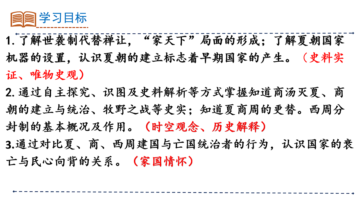 17282383第2页