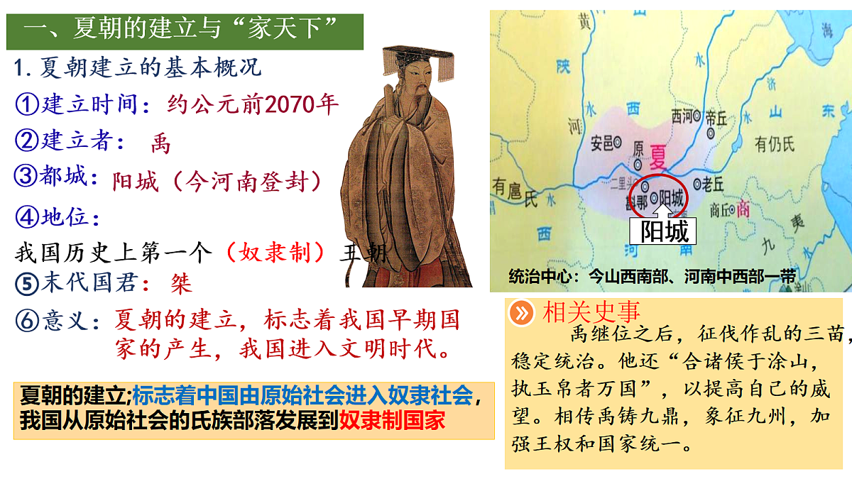 17282383第3页