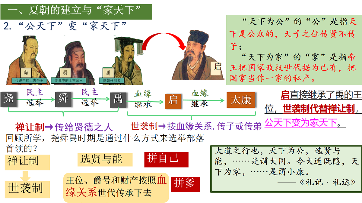 17282383第4页