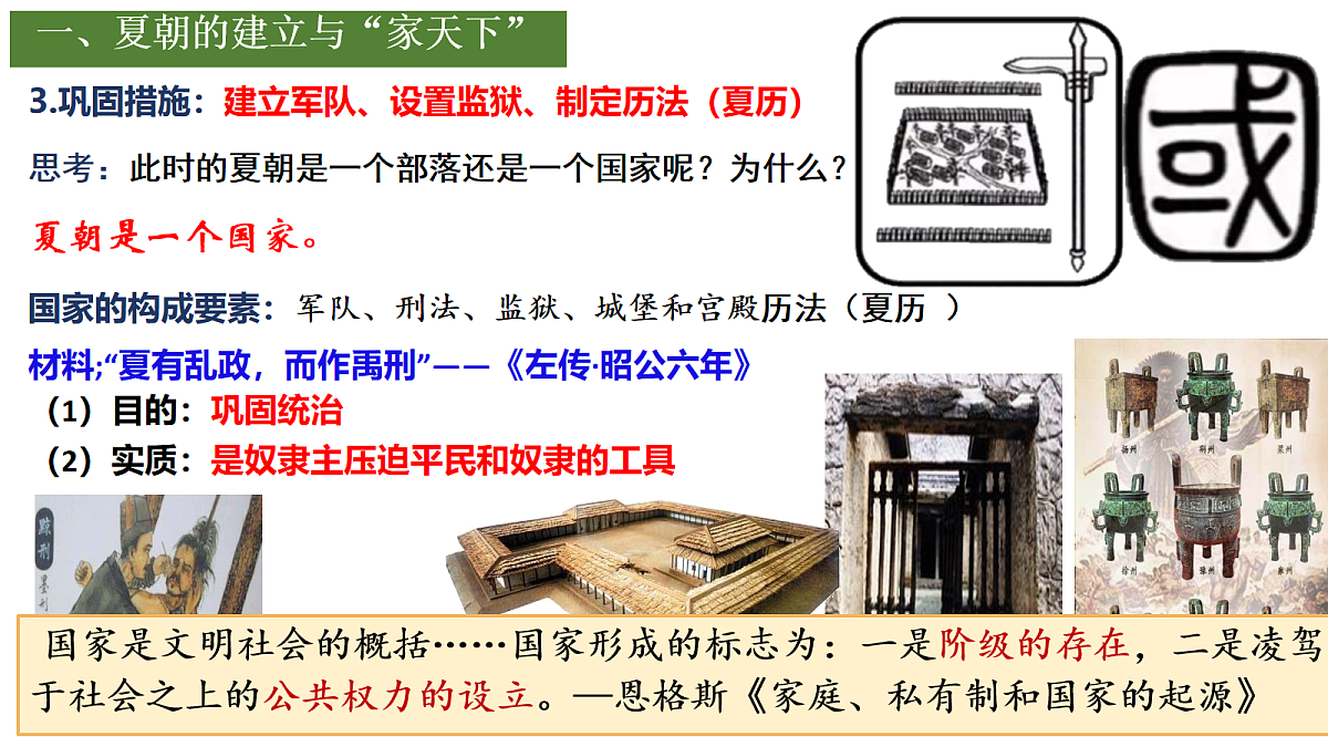 17282383第5页