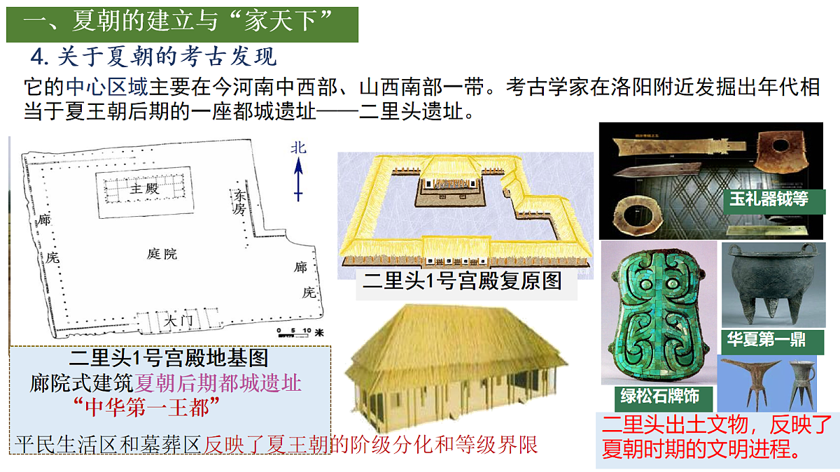 17282383第6页