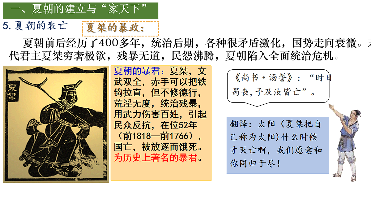 17282383第7页