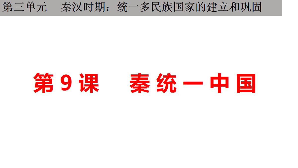 17282386第1页
