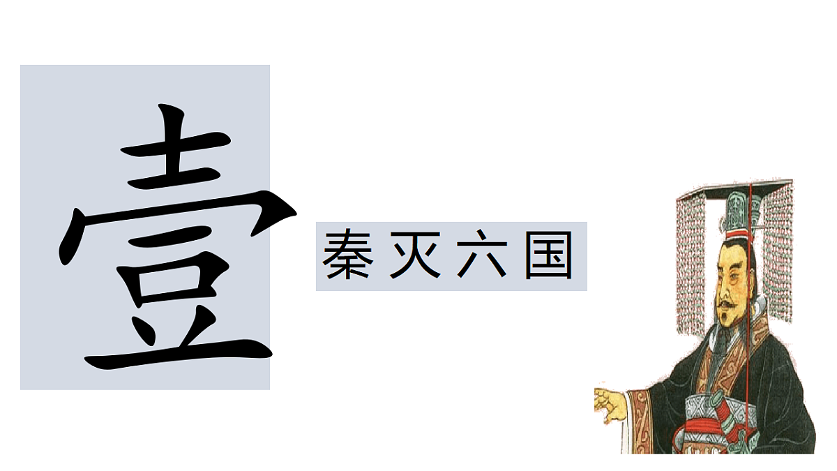 17282386第2页