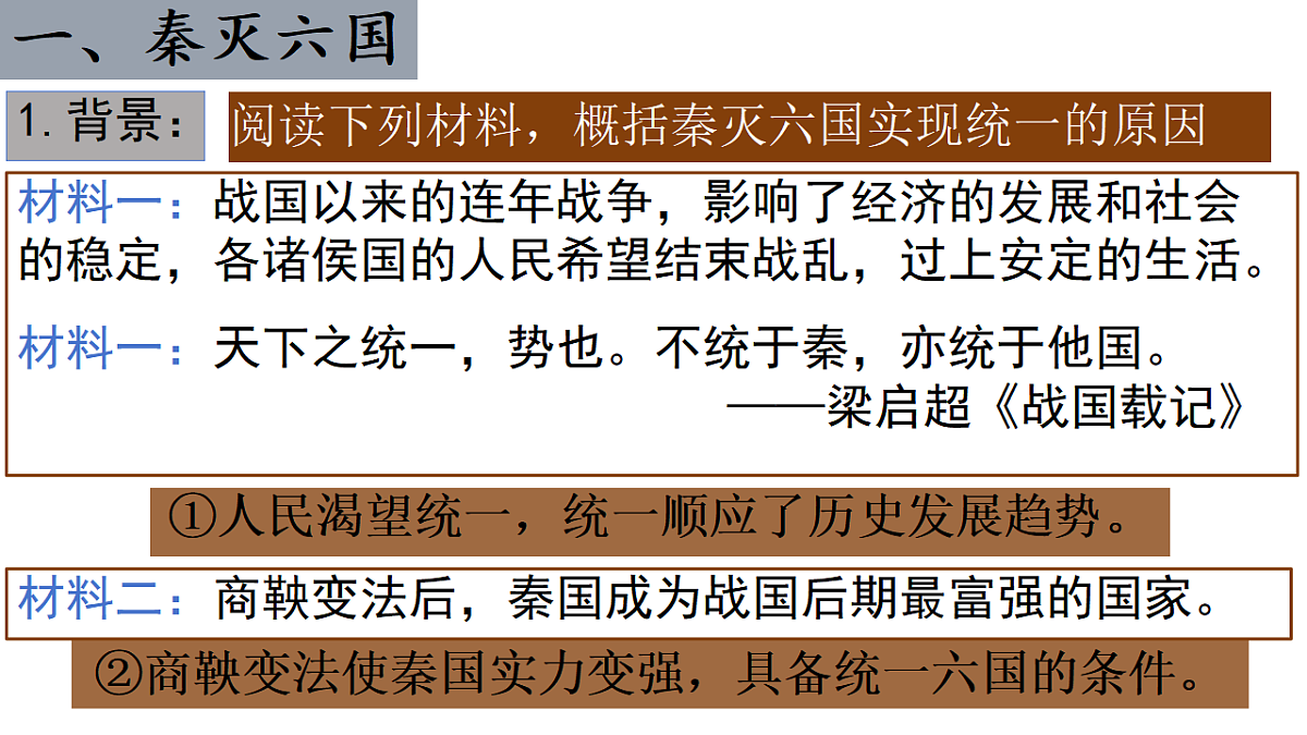 17282386第4页