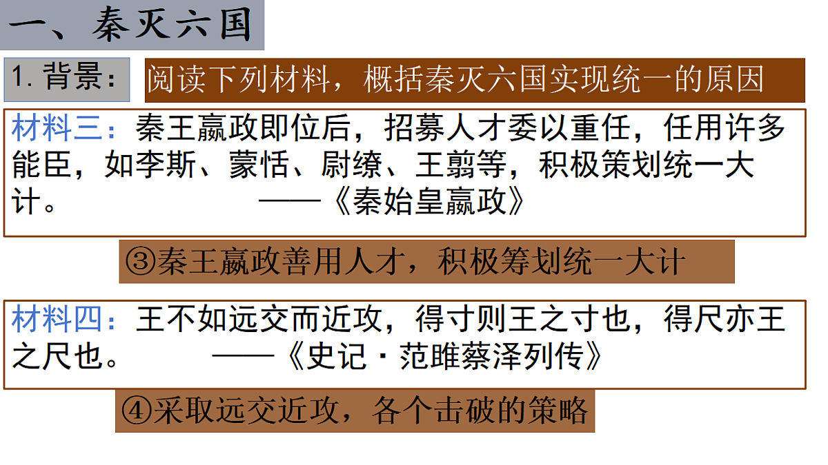 17282386第5页