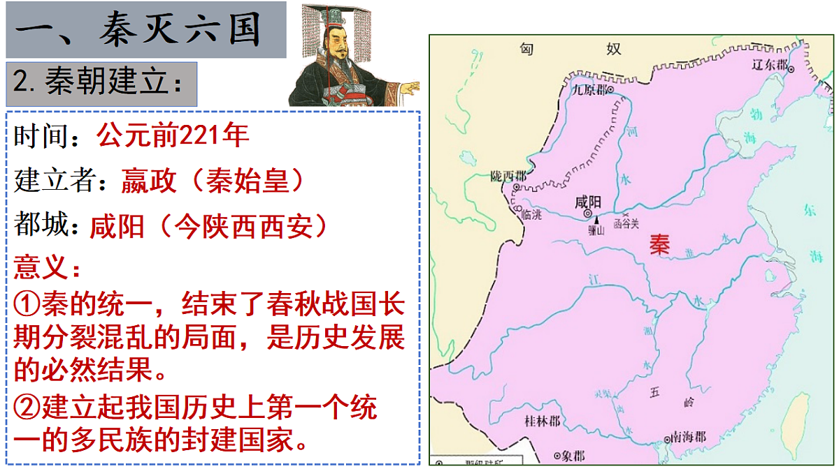 17282386第6页