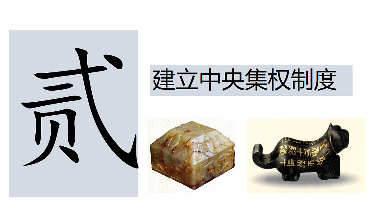17282386第7页