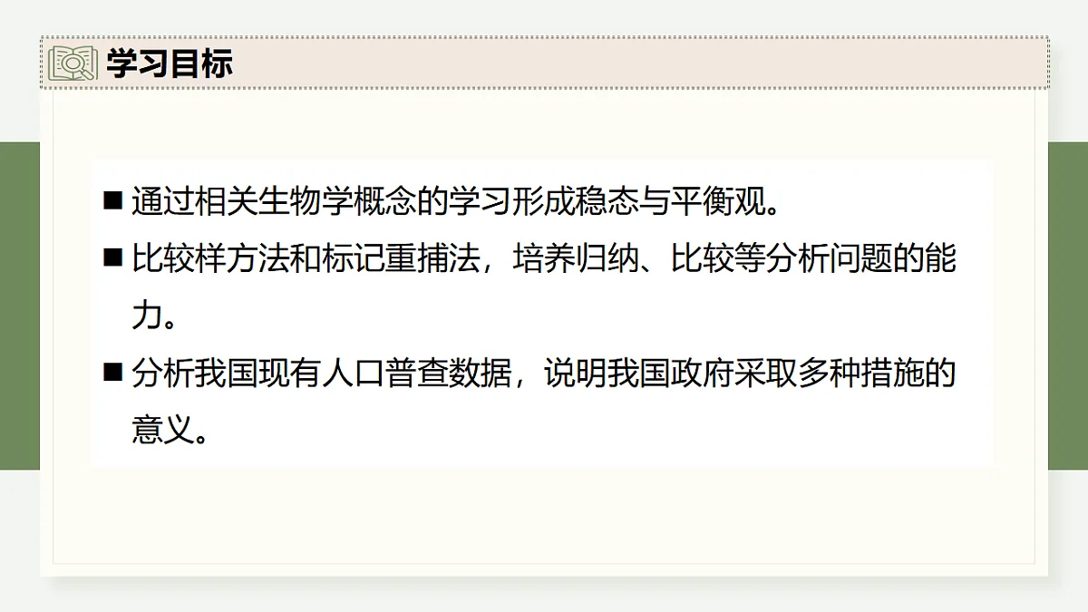 17282422第2页