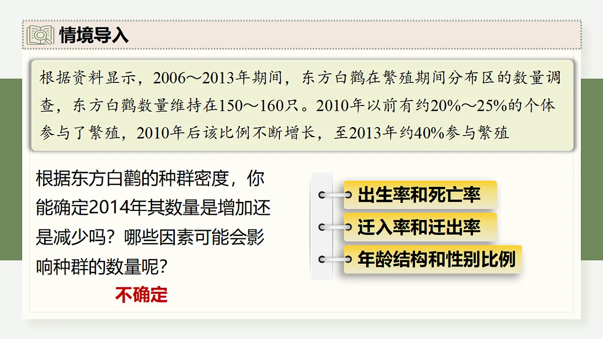17282422第3页