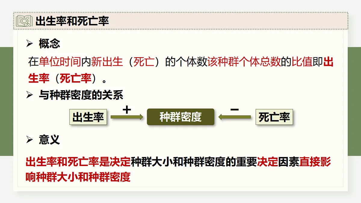 17282422第4页