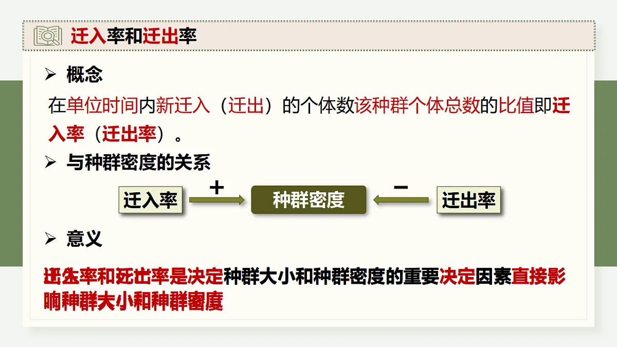 17282422第5页