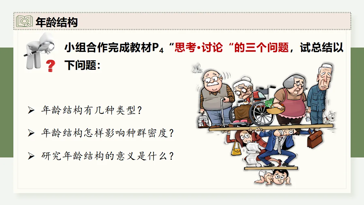 17282422第6页