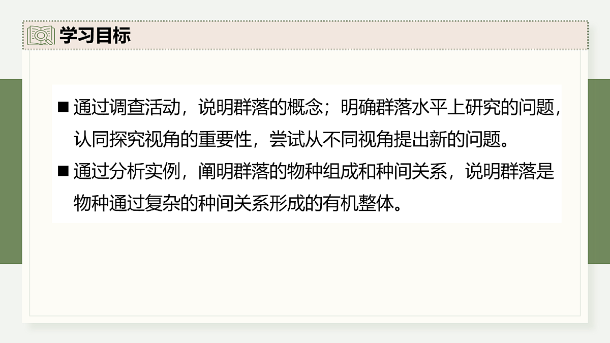17282424第2页