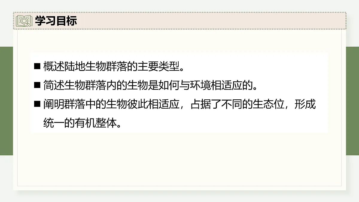 17282426第2页