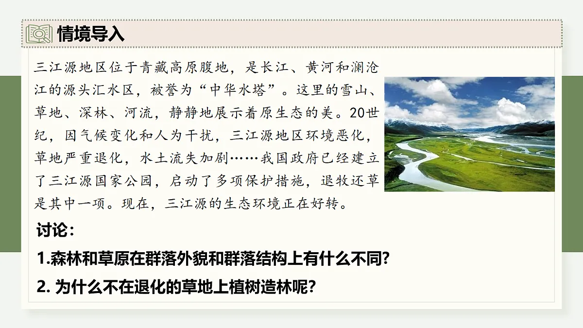 17282426第3页