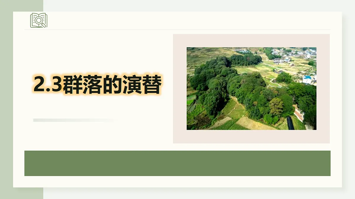 17282427第1页