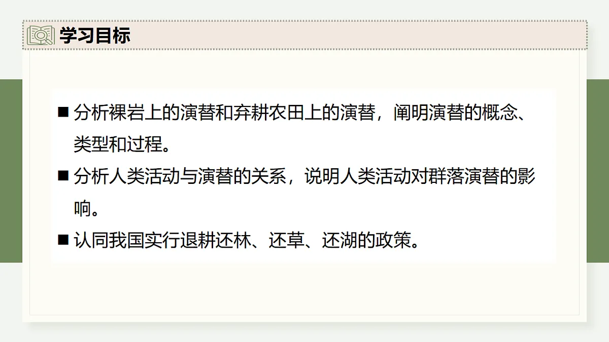17282427第2页