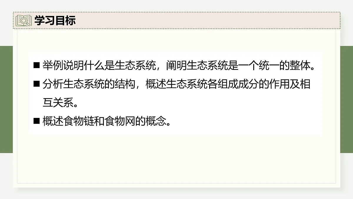 17282428第2页