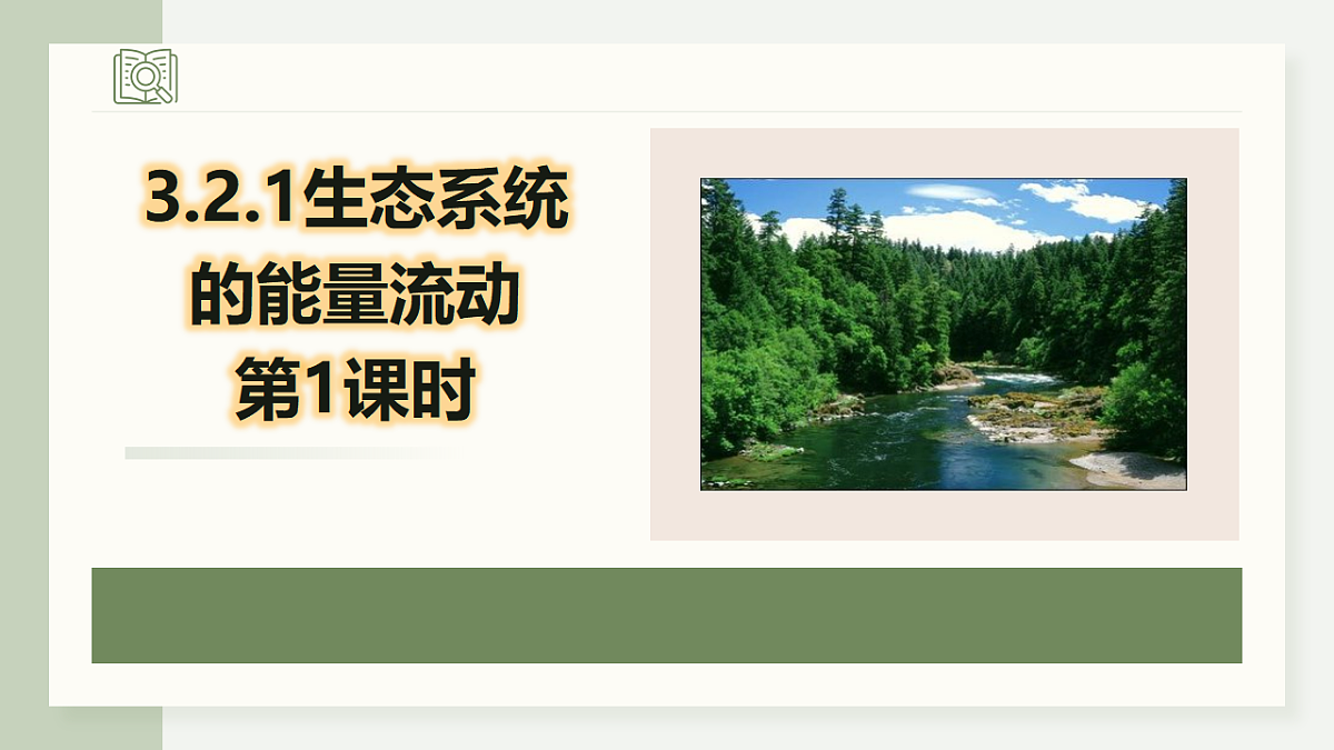 17282429第1页