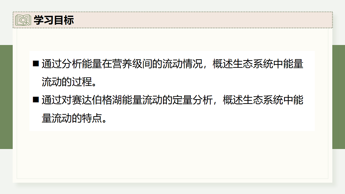 17282429第2页