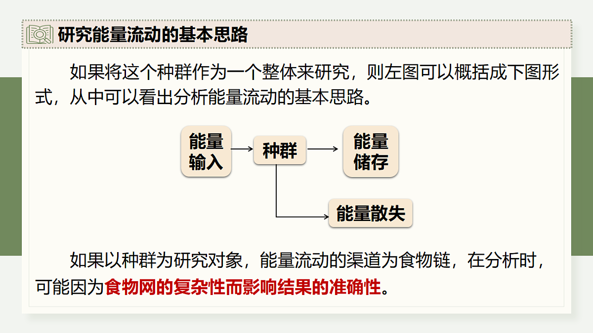17282429第7页