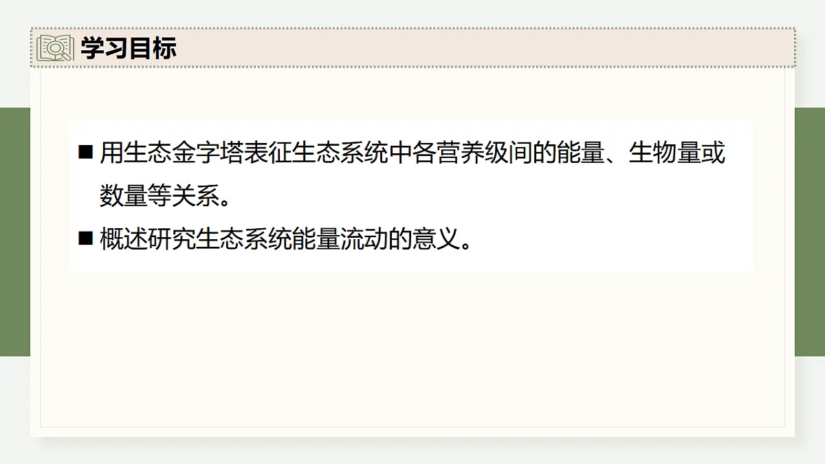 17282430第2页