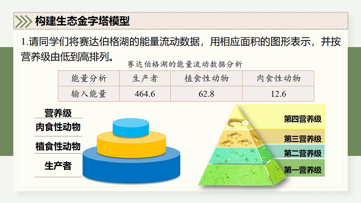 17282430第4页
