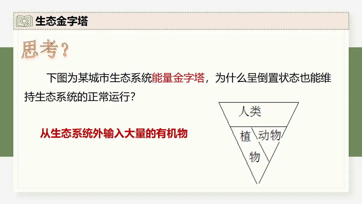 17282430第6页
