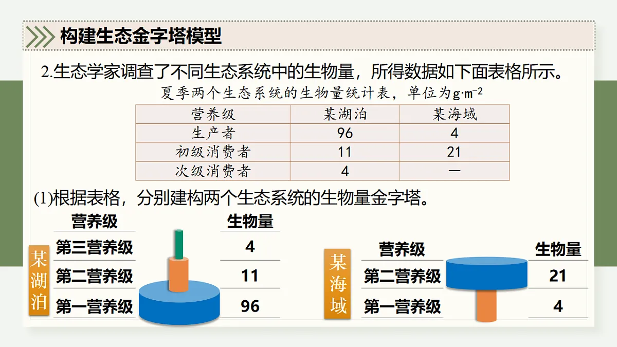 17282430第7页