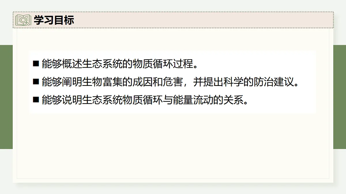 17282432第2页