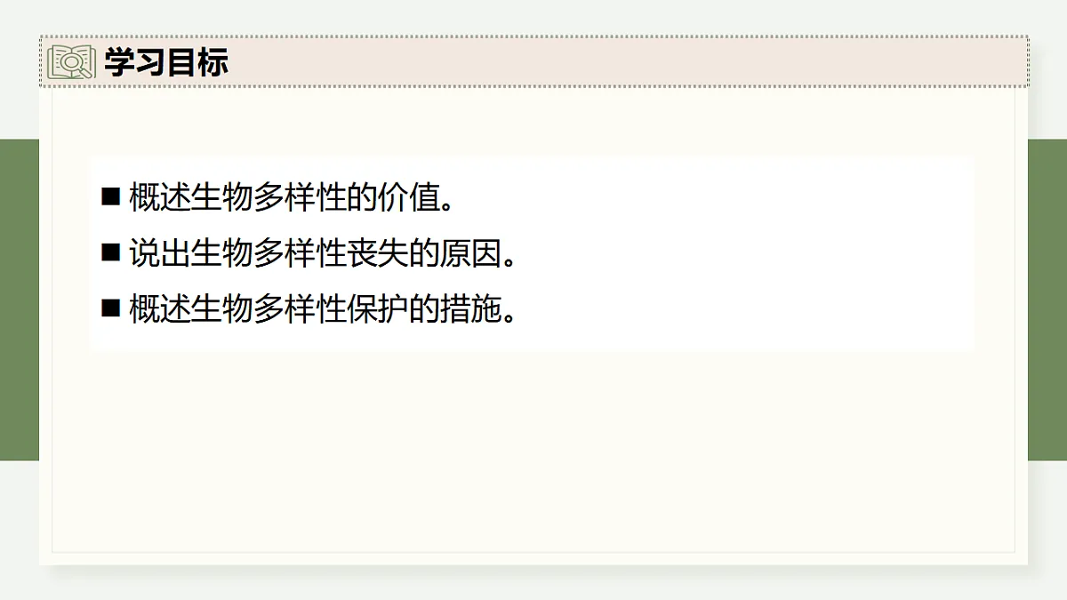 17282436第2页