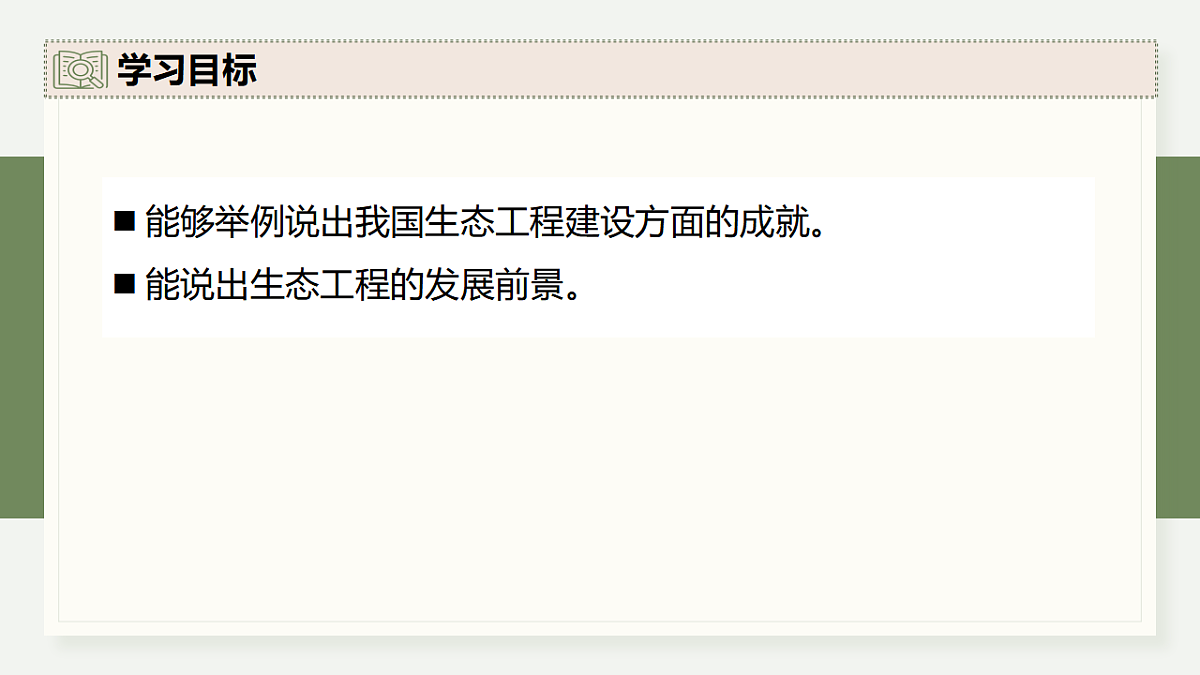 17282438第2页