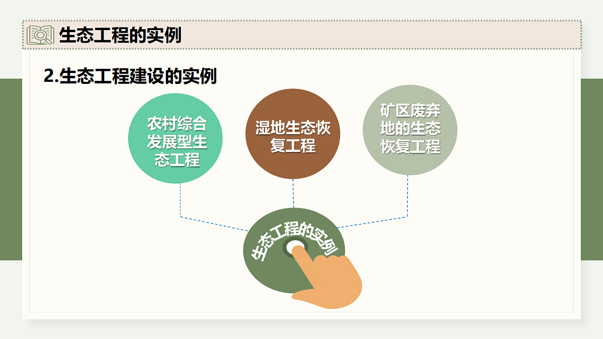 17282438第5页