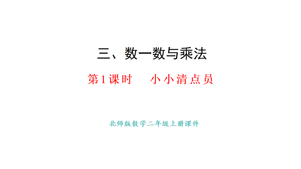 17282589第1页