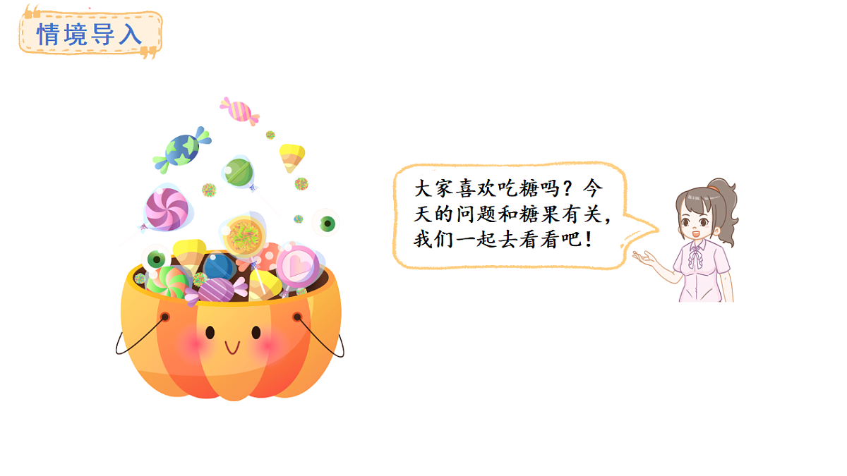 17282589第2页