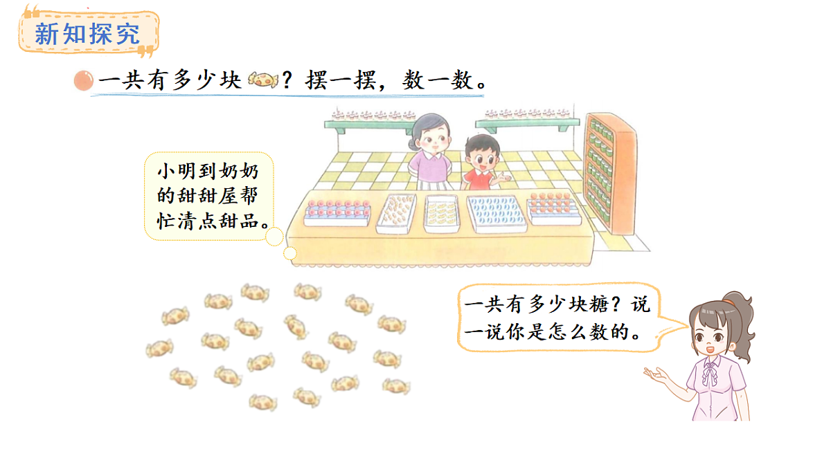 17282589第3页