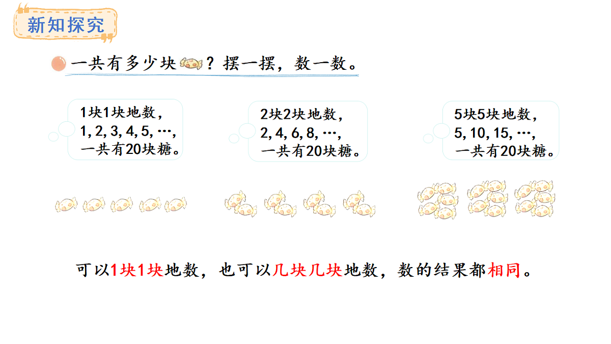 17282589第4页