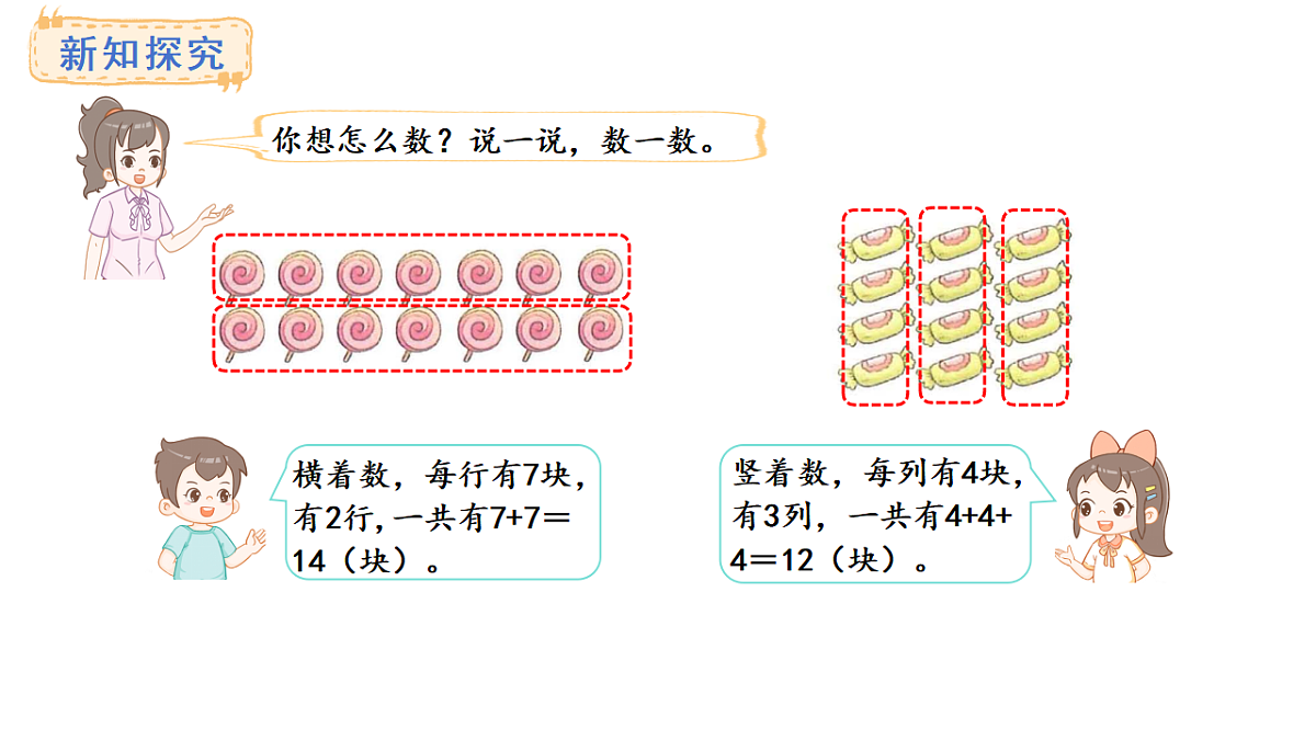 17282589第5页
