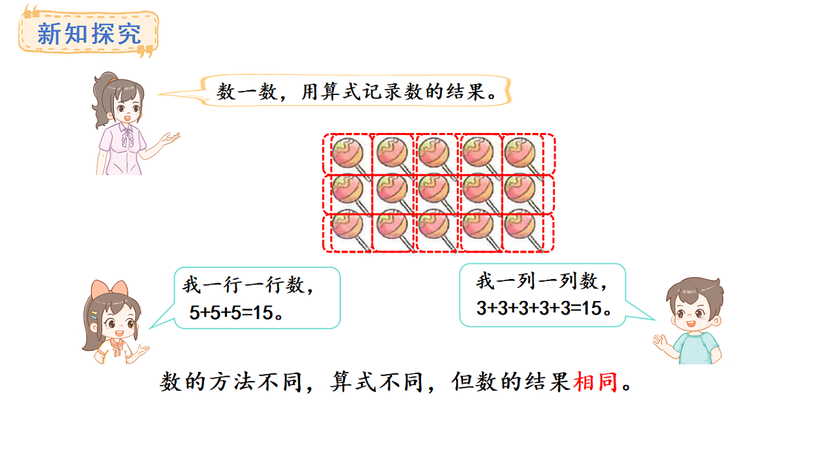 17282589第6页