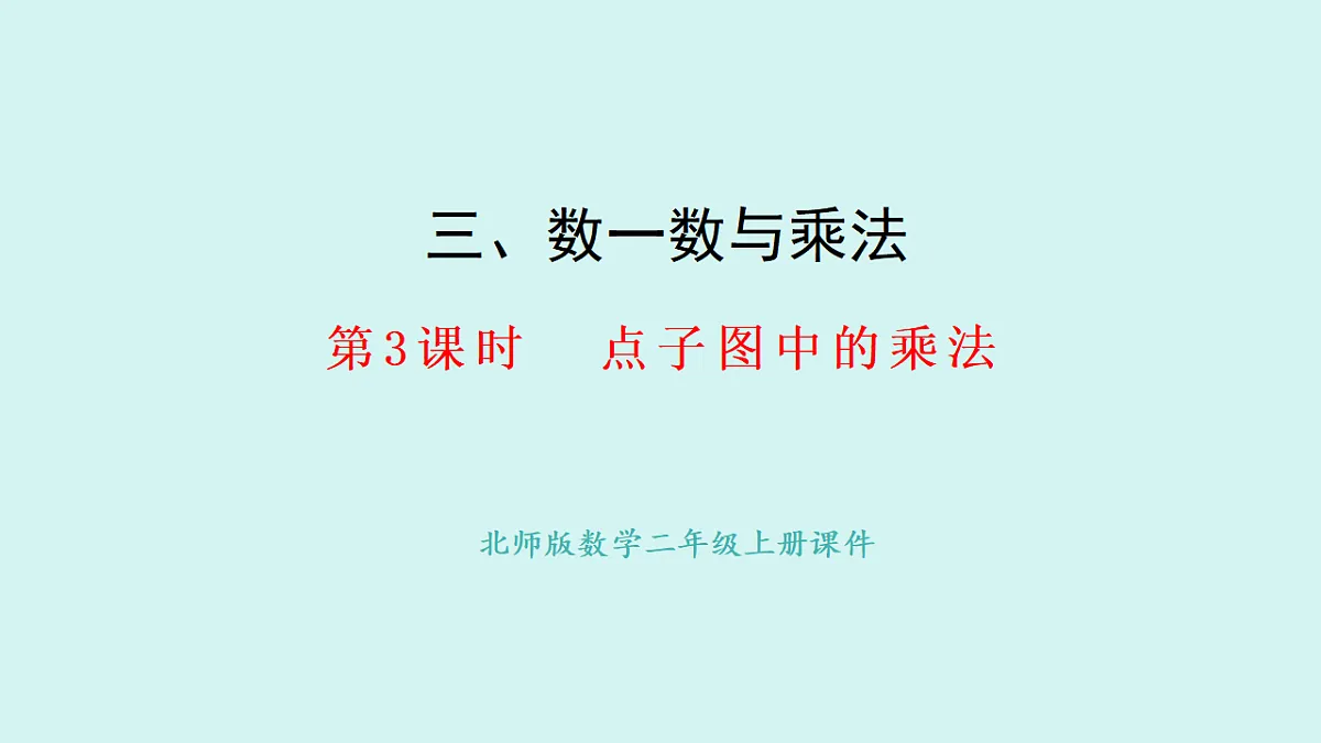 17282591第1页