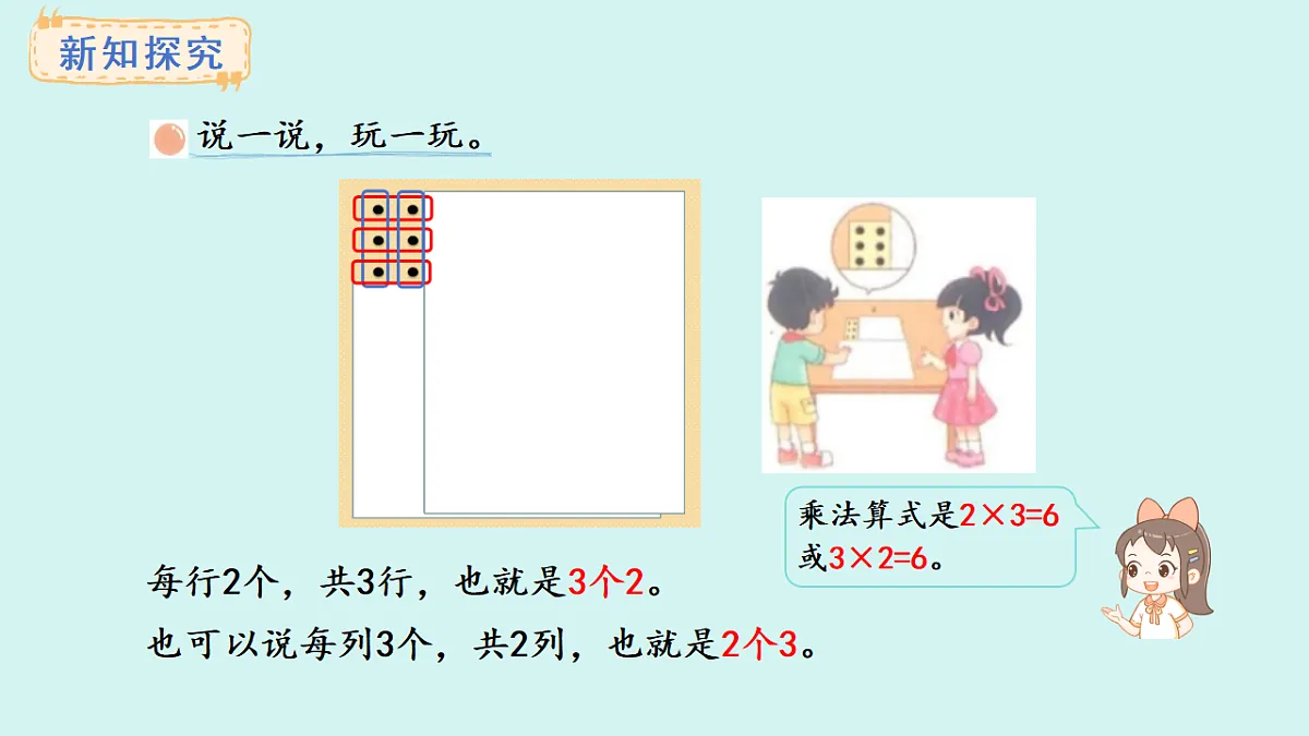 17282591第4页