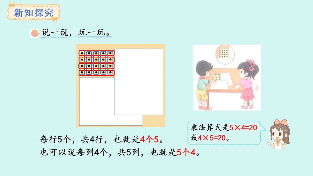 17282591第5页