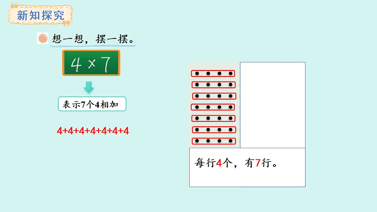 17282591第6页