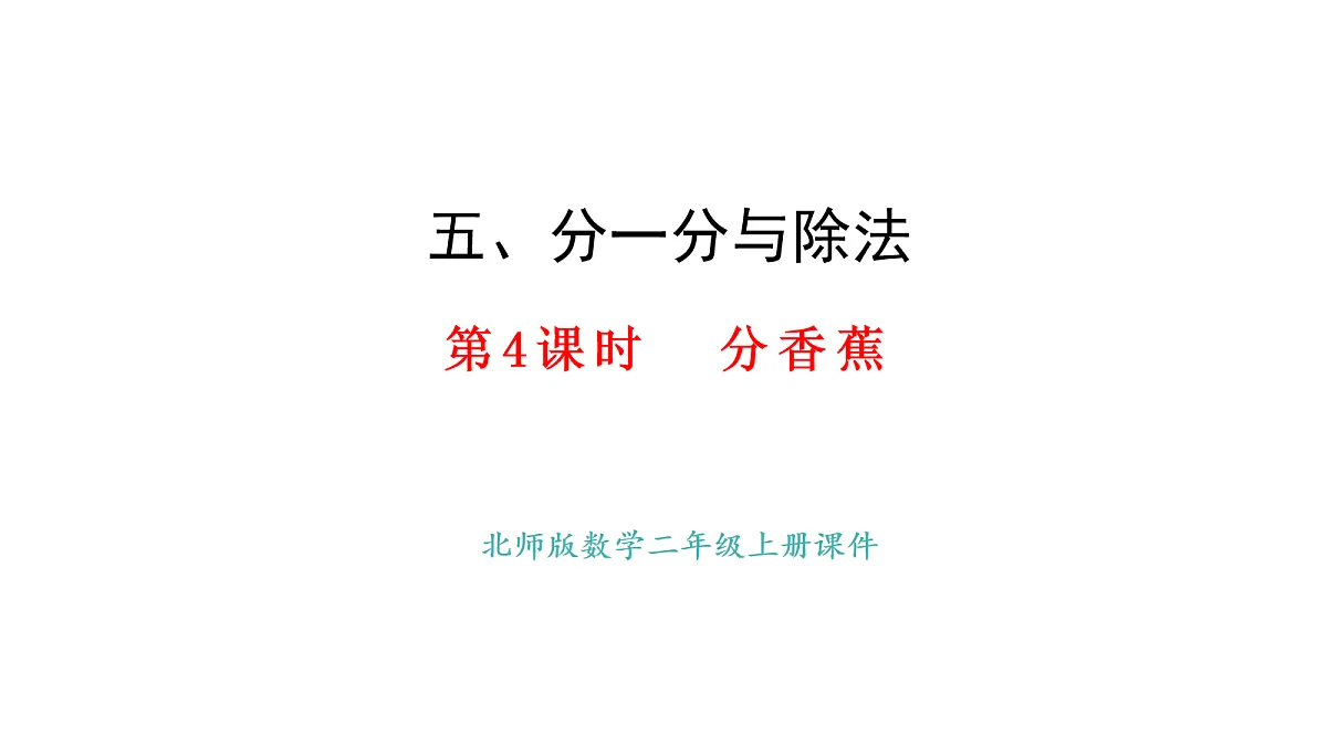 17282602第1页