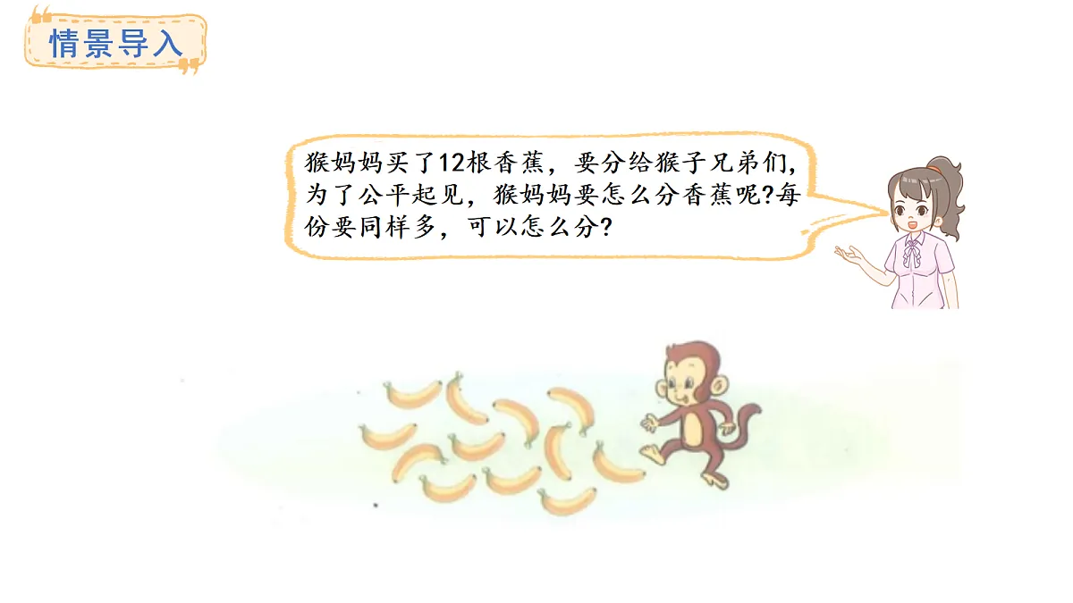 17282602第2页