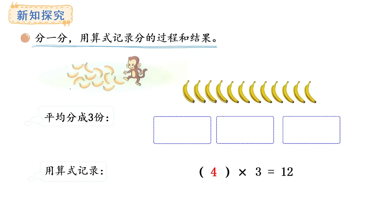 17282602第4页